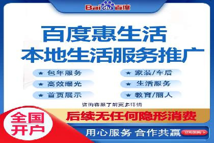 从零开始：百度竞价开户全程指导